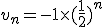 v_n=-1\times(\frac{1}{2})^n
